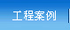Ї(gu)̽O(sh)]a(chn)Ʒ